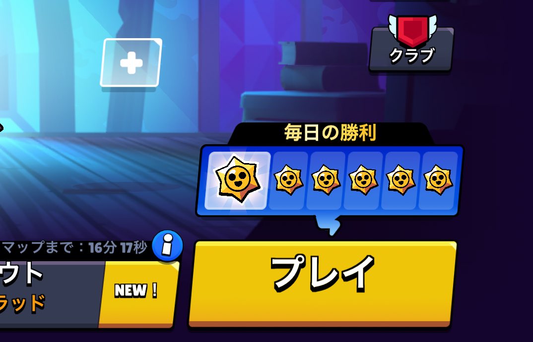 _croneko's tweet photo. アプデきてから今日までずっとオールスター
流石にキレていいですか
一緒の仲間いますか
#ブロスタ https://t.co/YyrR6qjhuL
