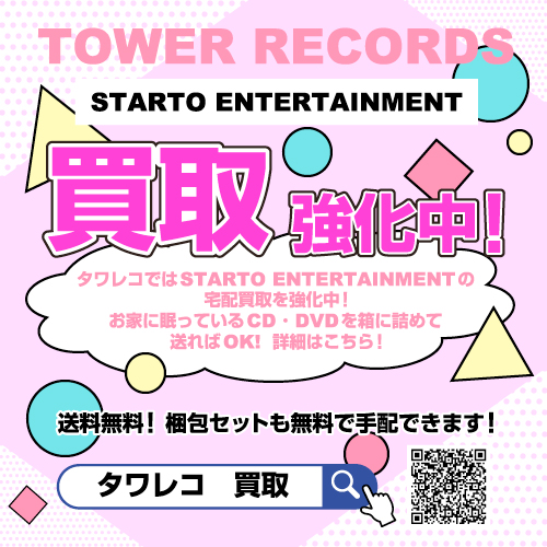 タワーレコード アリオ川口店 on X