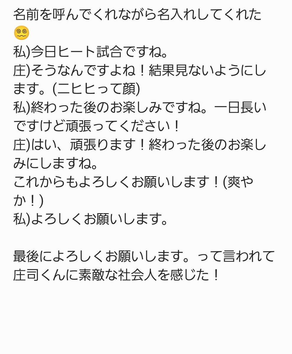 *.❤︎ Haru ❤︎.*ページ haru on X