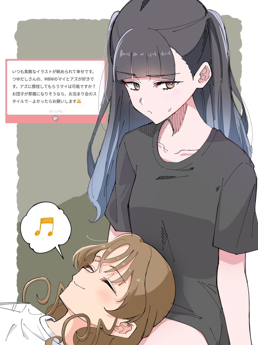 「重くちゃダメなの!?」|つゆだしみりんのイラスト