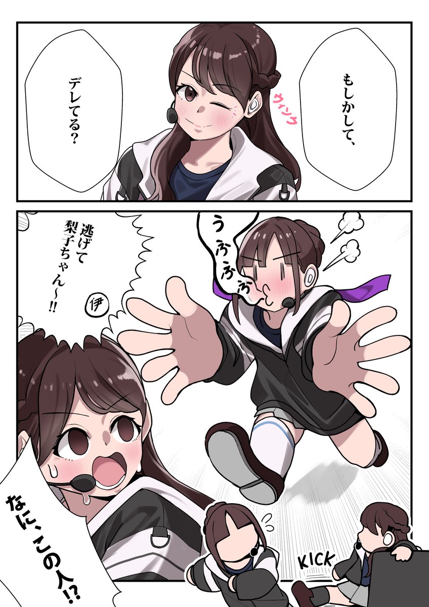 法円坂潤太・C106日曜ス23a東6 (@houenzaka) / Posts / X