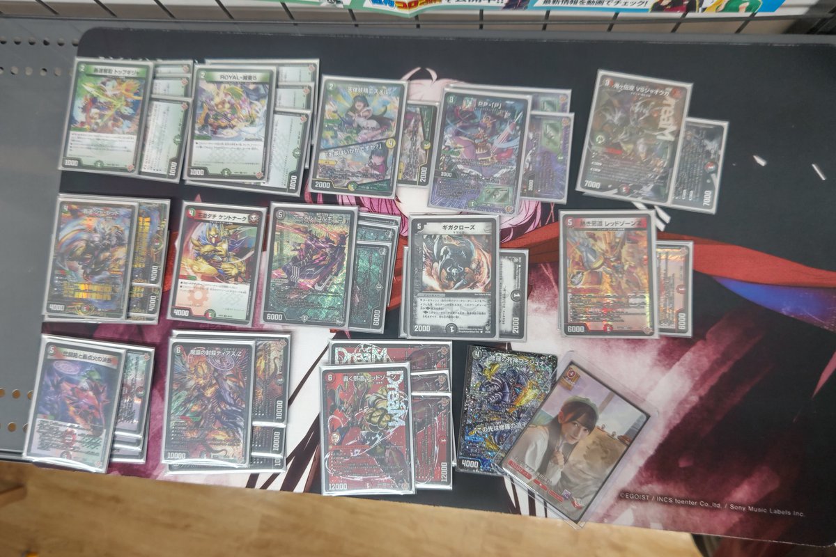 BackonCS's tweet image. 第17回バクオンCS結果発表
優勝:煌坂「光水自然ダーバンデ」
準優勝:しゅんた「光火自然ドリームメイト」
ベスト4:シノハ「闇火自然バイク」
ベスト4:リクル「闇火自然バイク」
次回もご参加お待ちしております！