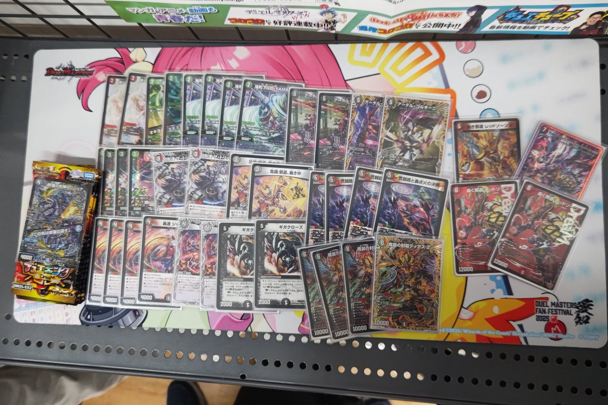 BackonCS's tweet image. 第17回バクオンCS結果発表
優勝:煌坂「光水自然ダーバンデ」
準優勝:しゅんた「光火自然ドリームメイト」
ベスト4:シノハ「闇火自然バイク」
ベスト4:リクル「闇火自然バイク」
次回もご参加お待ちしております！