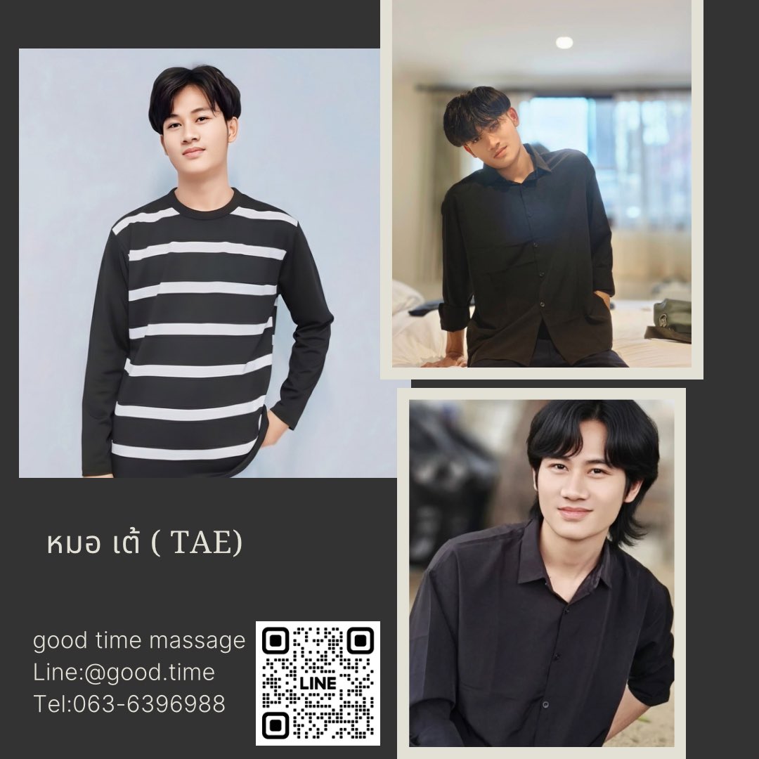 Good Time นวดเพื่อสุขภาพ tweet media