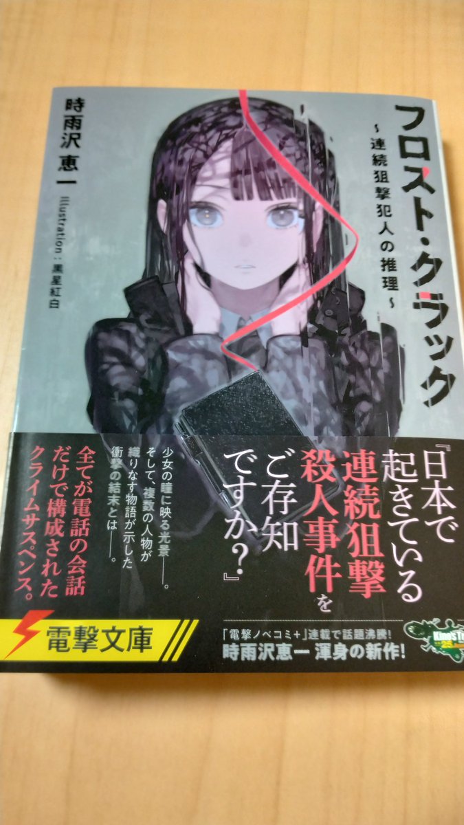 ふじもん(Fujimon） (@redhot125nao) / Posts / X