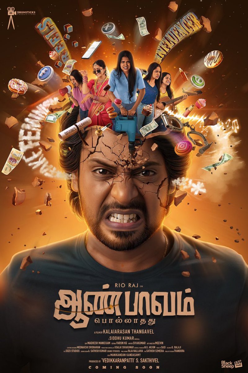 backstagengl's tweet image. 🫶🫶குடும்பங்கள் கொண்டாடும் வெற்றி @Ags_production .

 #Aanpaavampollathathu #Blockbuster