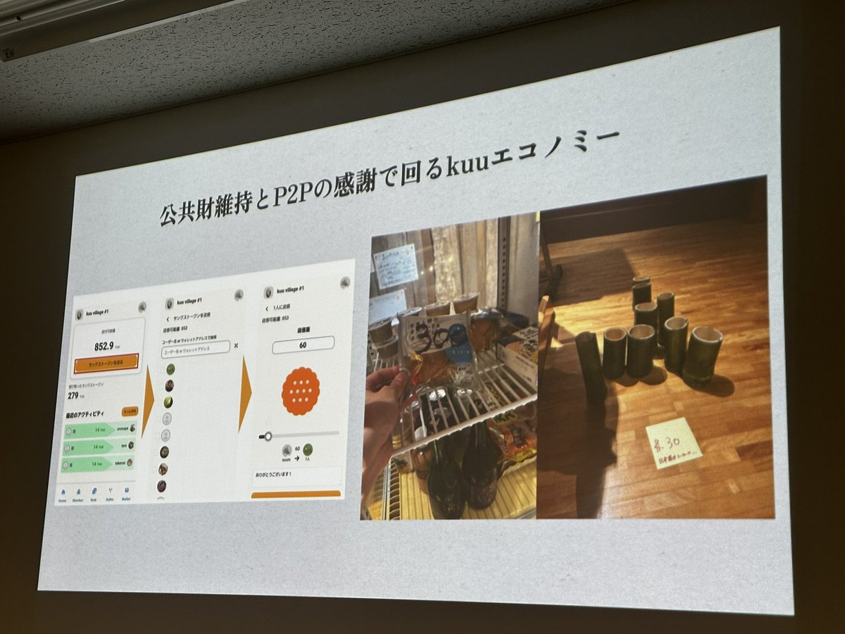 Hal Seki ⿻ tweet media