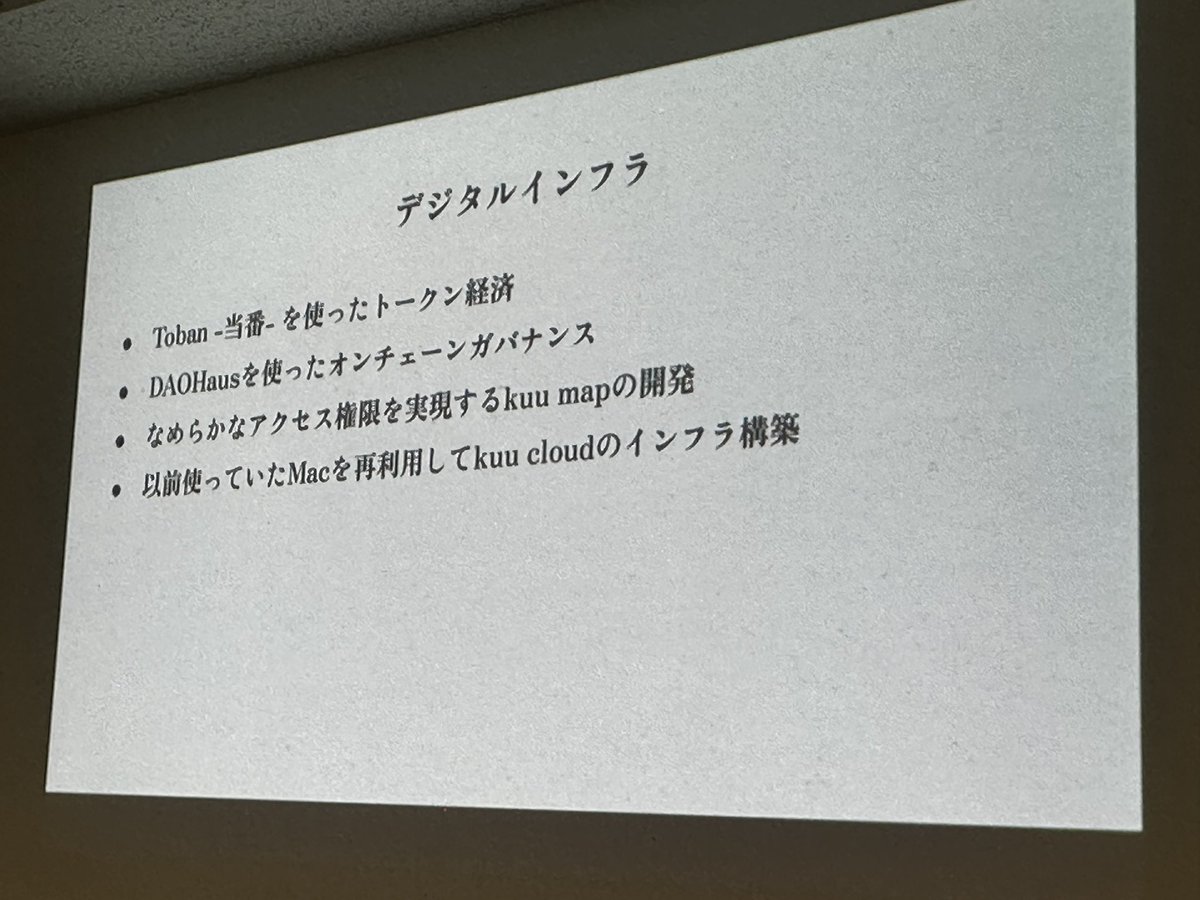 Hal Seki ⿻ tweet media