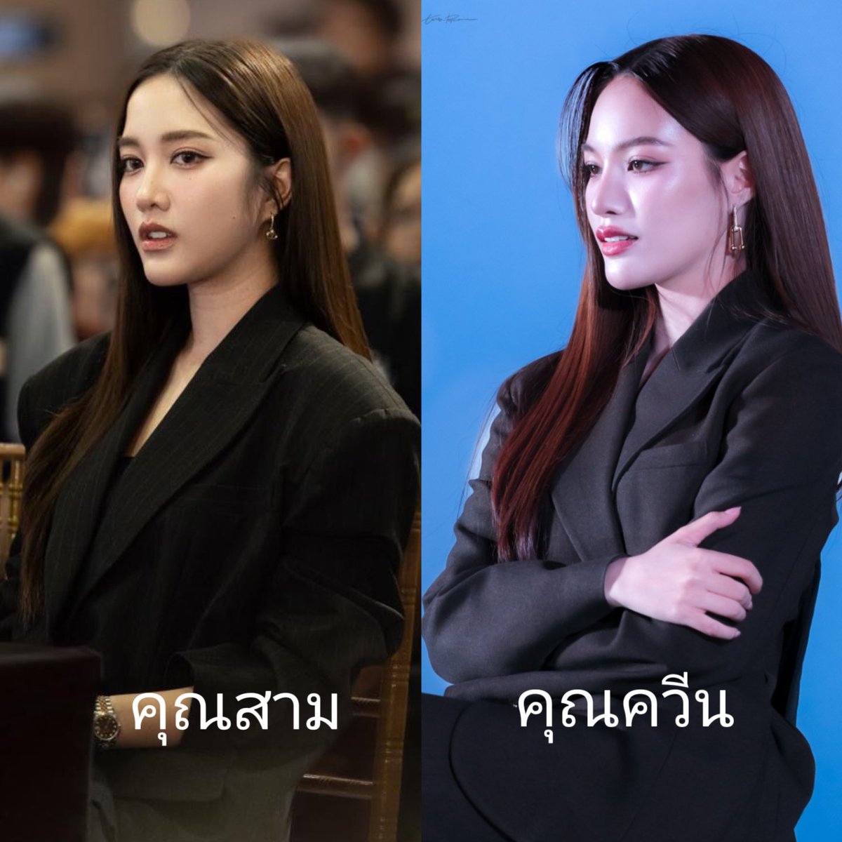 หล่อรวยเมียสวยเหมือนกัน