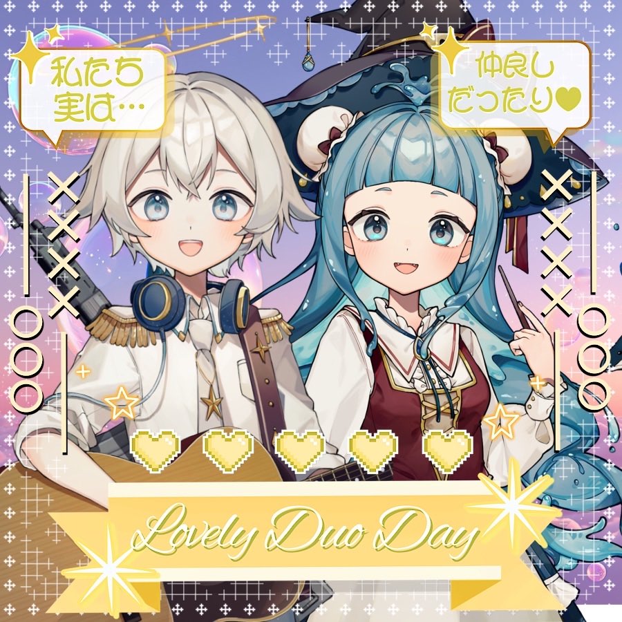 さざなみ (@saza_073) / Posts / X