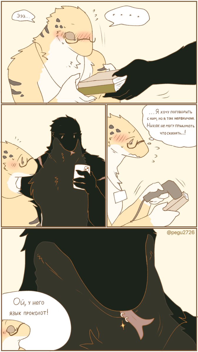 Cat3Max's tweet photo. Пирсинг языка

Автор: @pegu2726 https://t.co/bhtqlth3zn