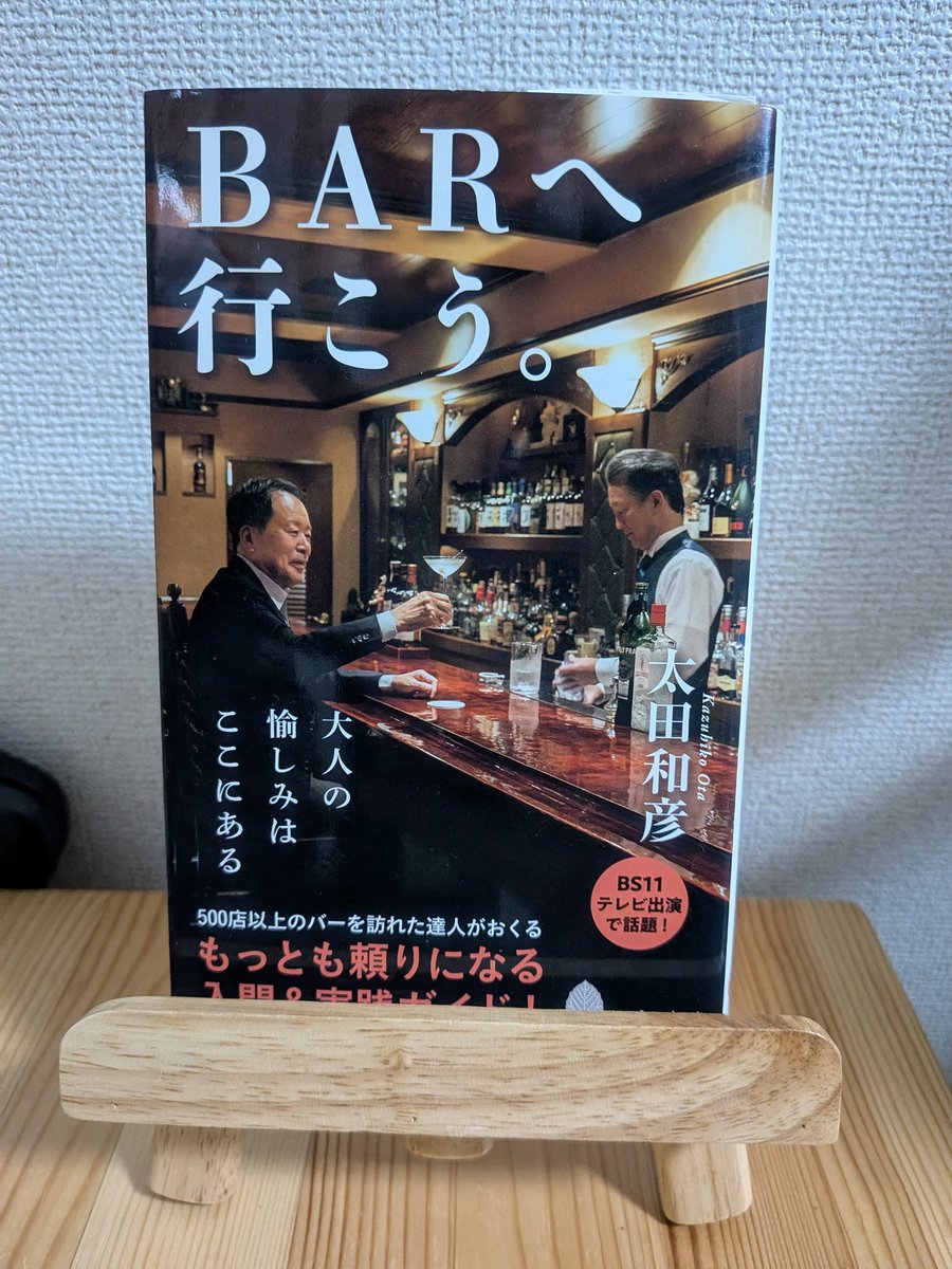 おくでぃ🌚読書垢📚&美術🎨 on X