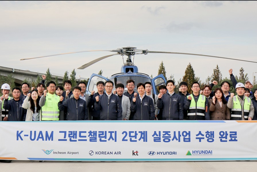 Korean Air validates AAM traffic management systems in K-UAM Grand Challenge test flights urbanairmobilitynews.com/utm/korean-air…