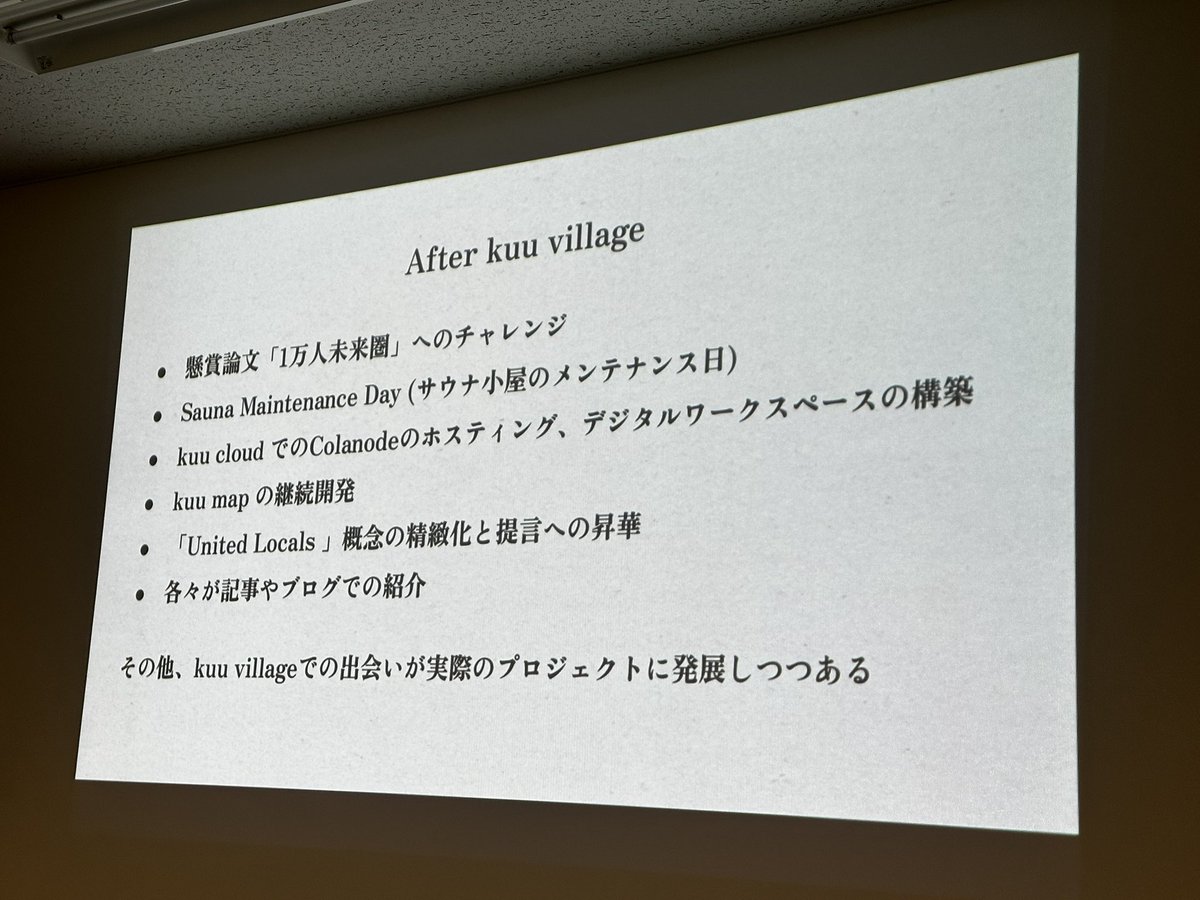 Hal Seki ⿻ tweet media