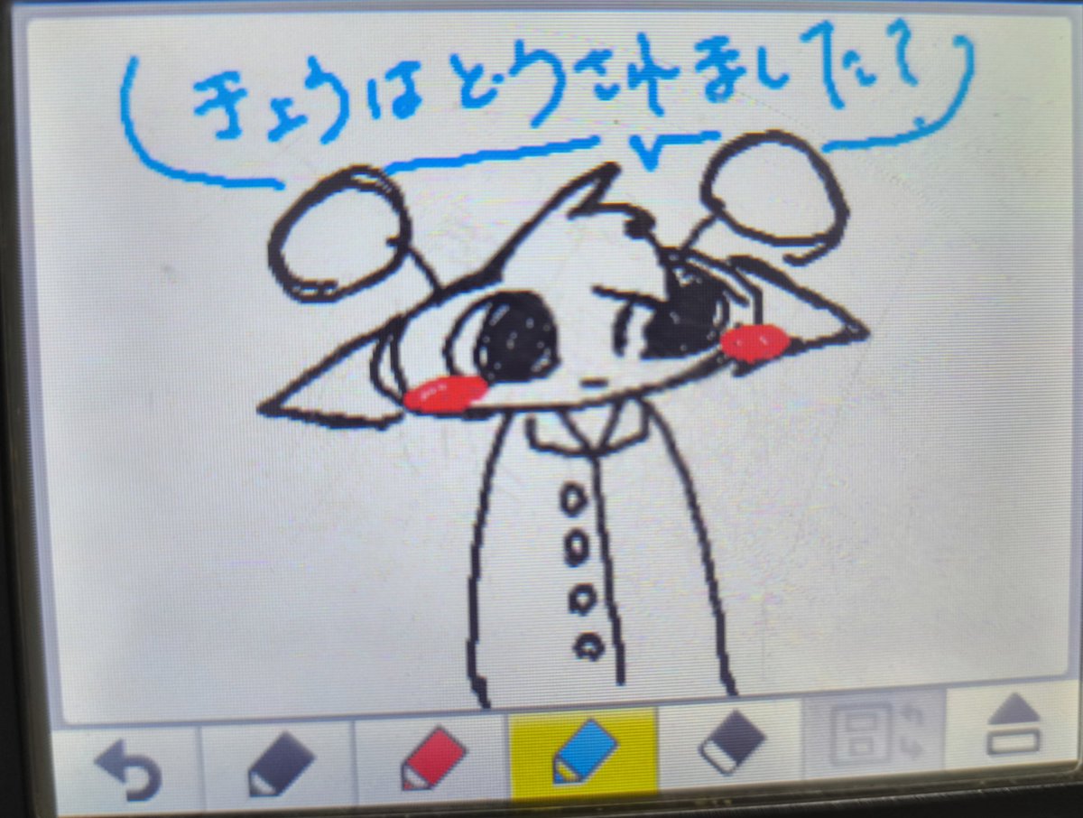 rucoru_'s tweet photo. この��書きを上げるためだけにログインしたまである https://t.co/GpLfwvMBHh
