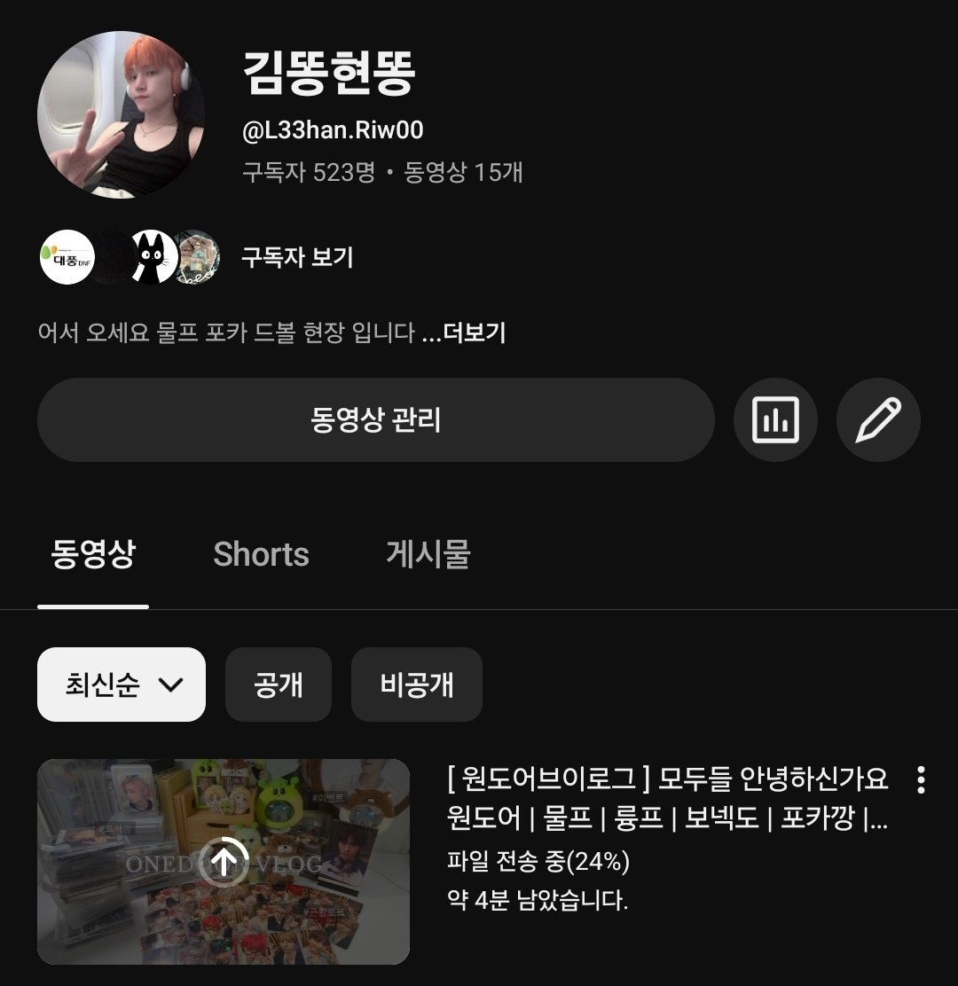 진짜 너무너무 오랜만이네용😻