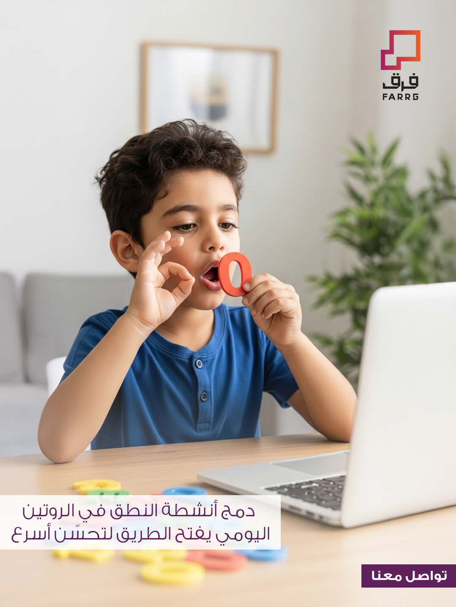 Farrg | فرق tweet media