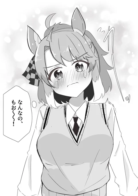 不意打ちに照れダンツフレーム…
#ウマ娘 