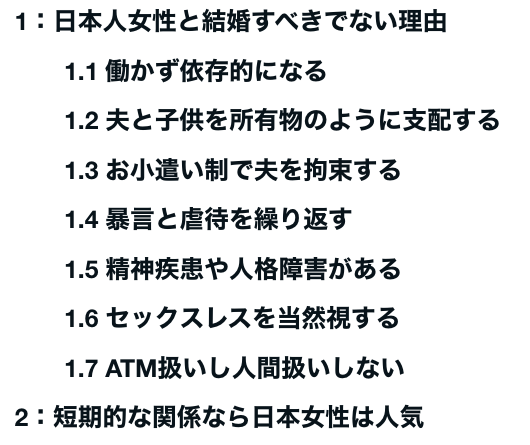 13Juzou's tweet photo. @Sankei_news https://t.co/Dl90XOV1Xn