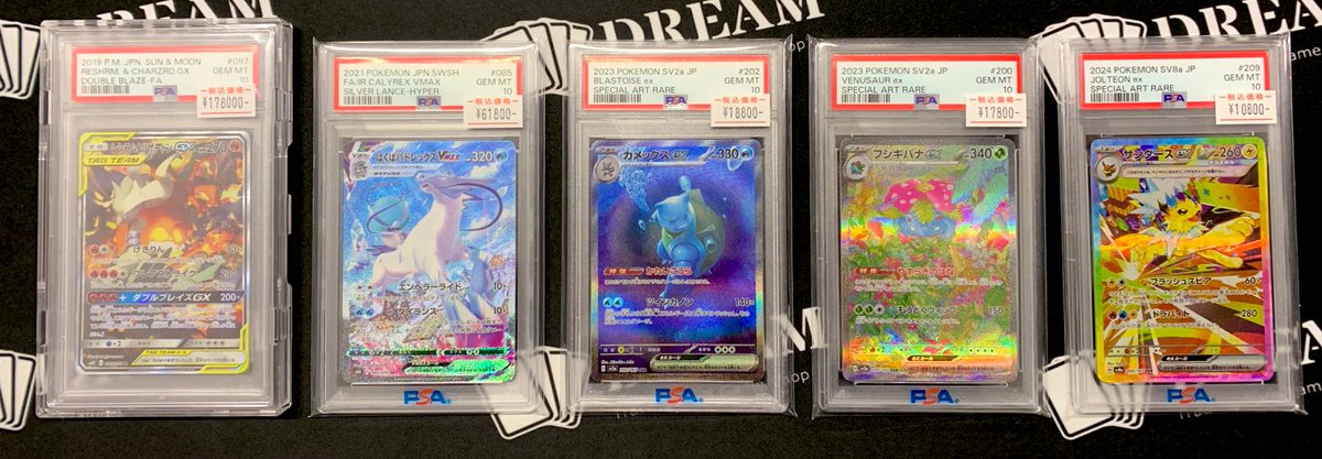 TCG DREAM 大阪 日本橋 on X