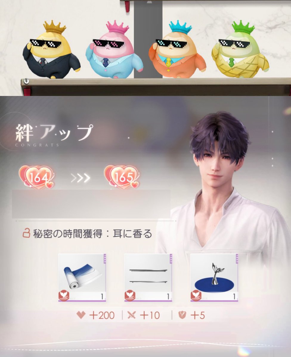 ♥はま様 確認用♥ crystal on X