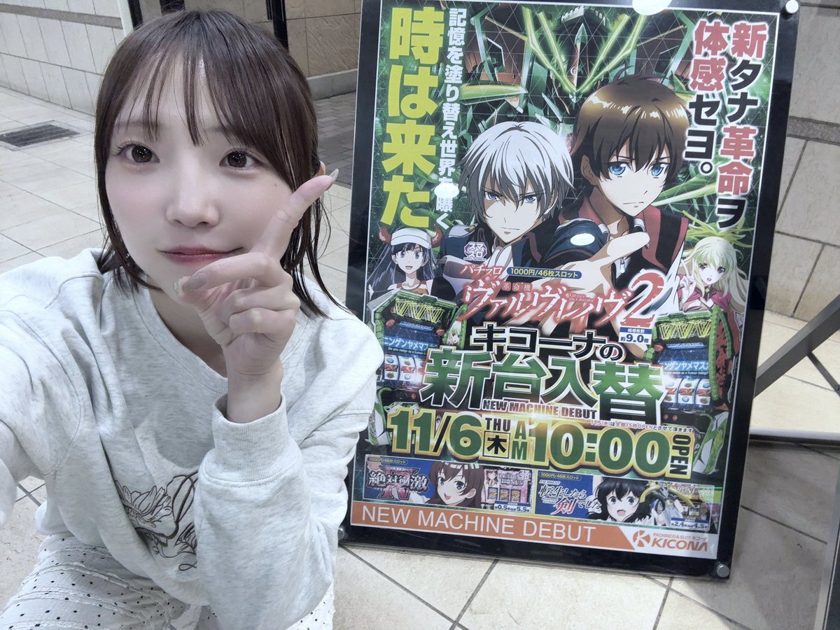 【ゆいまるページ】 ゆいまるおじさん散ってくれ #MARCH以下お断り