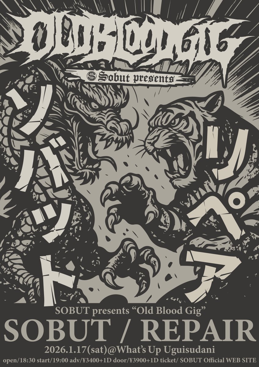 SOBUT_OFFICIAL (@sobut_official) / Posts / X