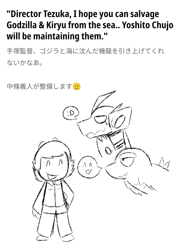 Now I am just imagining the idea of Yoshi taking care of both Kiryu and KiryuGoji like they live in a senior center.