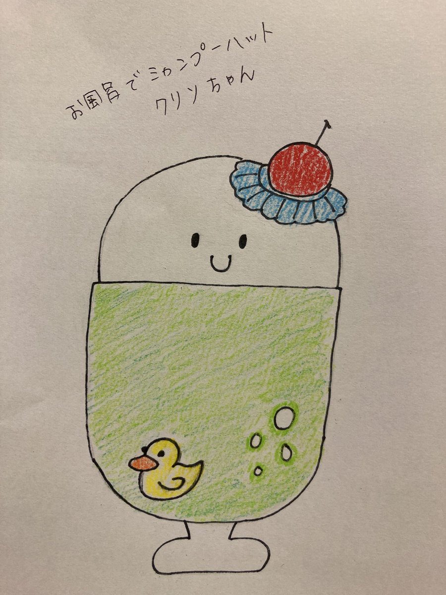 カラット (@niko2koubou) / Posts / X