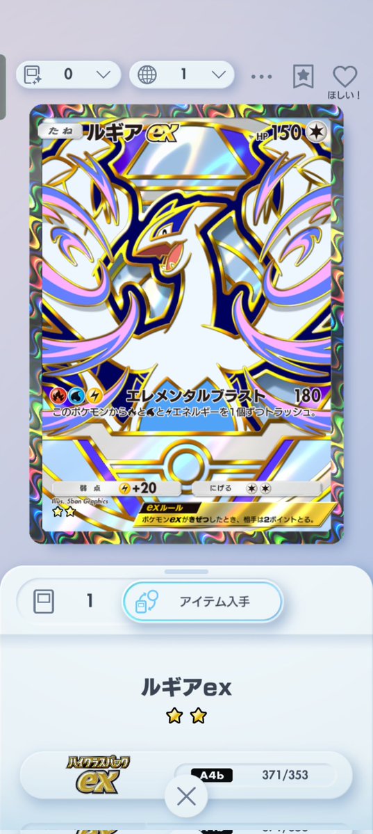 紫虎⁠✧様　　ロジャー One Piece Battle] 13th New Leader Parent-Child Showdown! Red