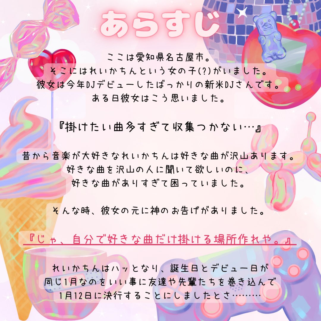 🌷れいか🌷 (@re1ka87) / Posts / X
