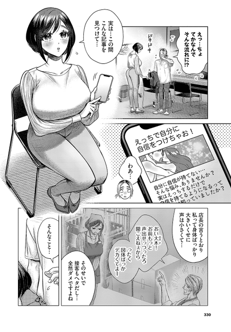 (2/2)

※イメージ画像と実際の修正方法は異なる場合があります 