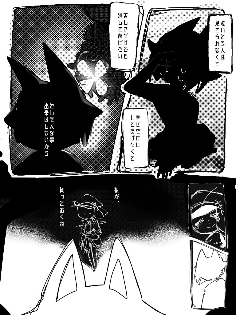 和ページ♡リピーター様リクエスト♫ よつば (@428325yotsuba) / Posts / X