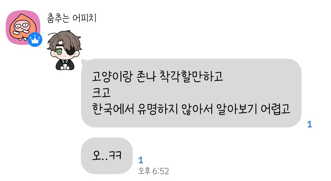 독담 tweet media