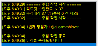 BOBI_CM's tweet photo. 안녕하세요! @gilgameshlover
님 RT 추첨으로 연락드립니다. DM 확인해주시면 감사하겠습니다!🙇 https://t.co/KzR8TPAVYC