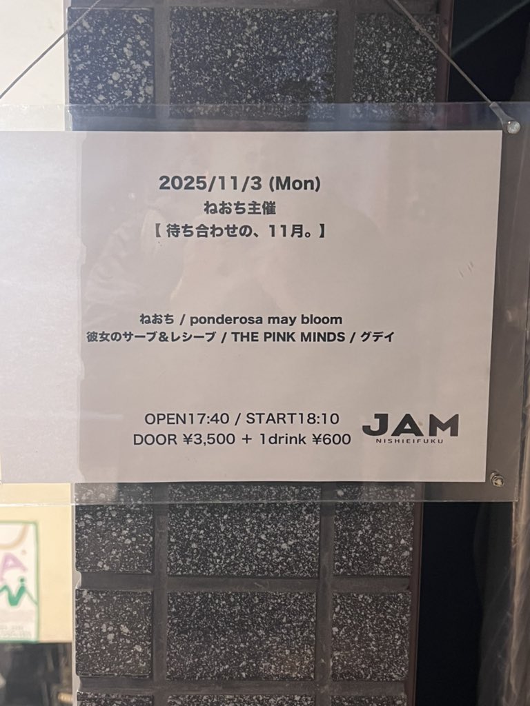 超生きるさいとうさん on X