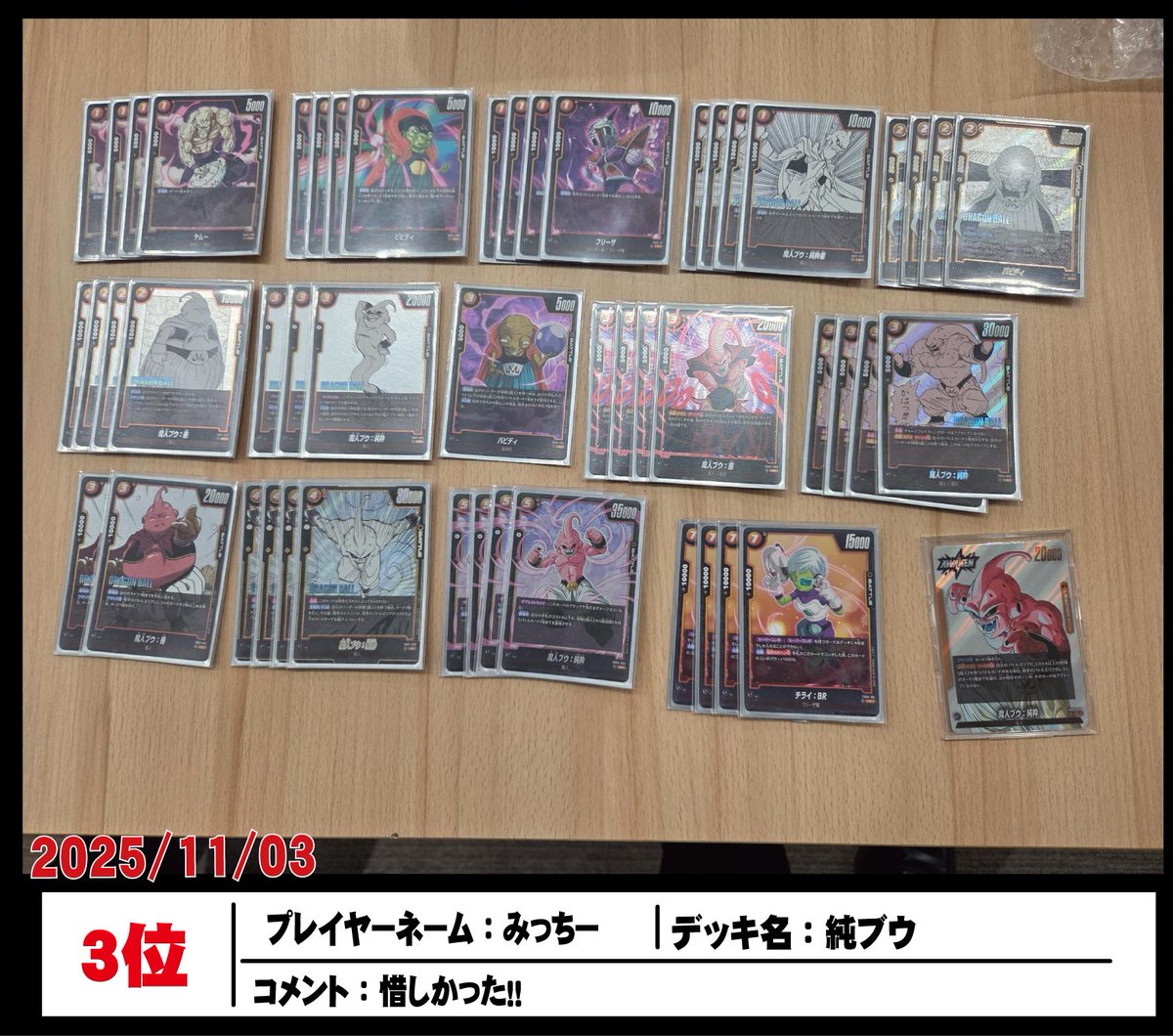 カードボックス下関店 on X