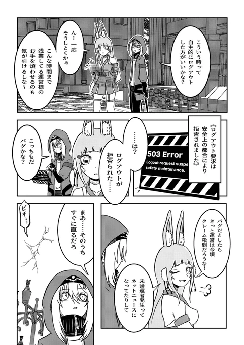 (4/6) 