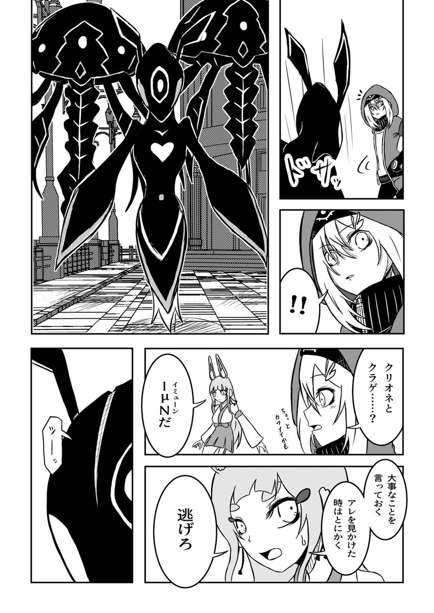 (4/6) 