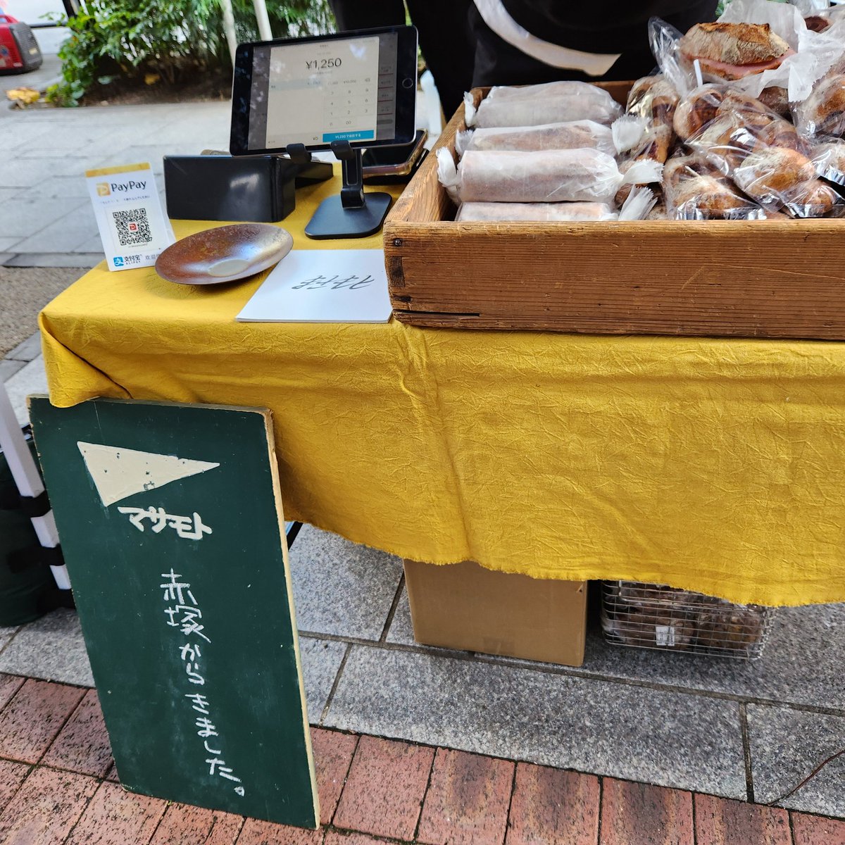 momozo64816411's tweet photo. 『#まさもと』のパン🥖
赤塚の角打ちをやってるお店
なかなか行けないので11月のLivingloopでは必ず買います!
2種のレーズンとクリームチーズのパンがすごい旨い😍
『#SOROR』のタコライスBOX 12時半頃に残りわずかでGET👍
一番人気のお店👑 https://t.co/kgkaRp5GiJ