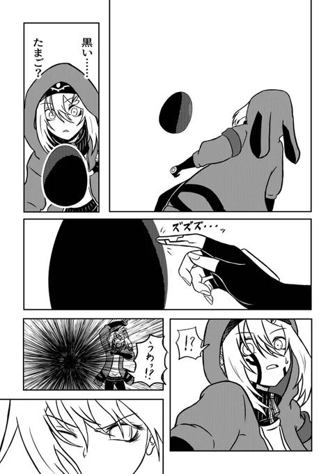 (6/6) 