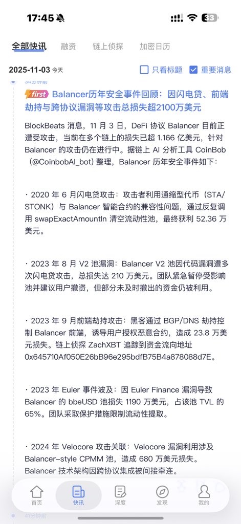 妈的到处都是黑天鹅啊🤬