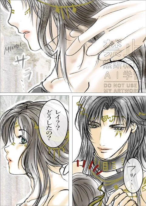 #恋と深空二次創作
#みずきのレイ30枚チャレンジ
1103(16-17/30)
 
1/2
終焉レイ主
女性の髪を初めて結うレイと主ちゃんの小話
※儀式後匂わせのため衣装装飾はあえて一部オフしてます 