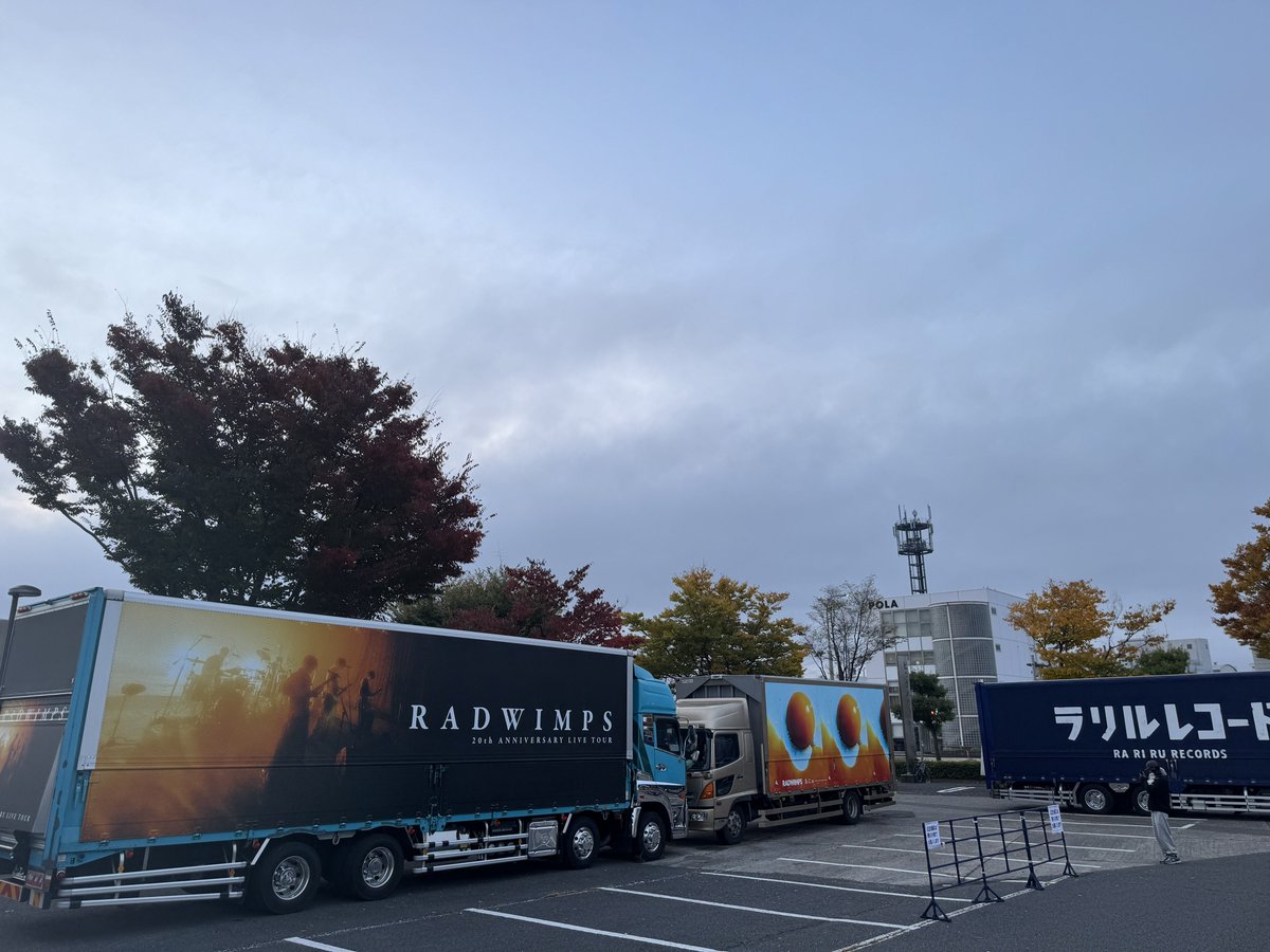 ゆ*う様 【7/27会場限定】 RADWIMPS x UNDERCOVER コラ 全国CD SHOPキャンペーン決定！】2024/10/30(水)Release THE RAMPAGE