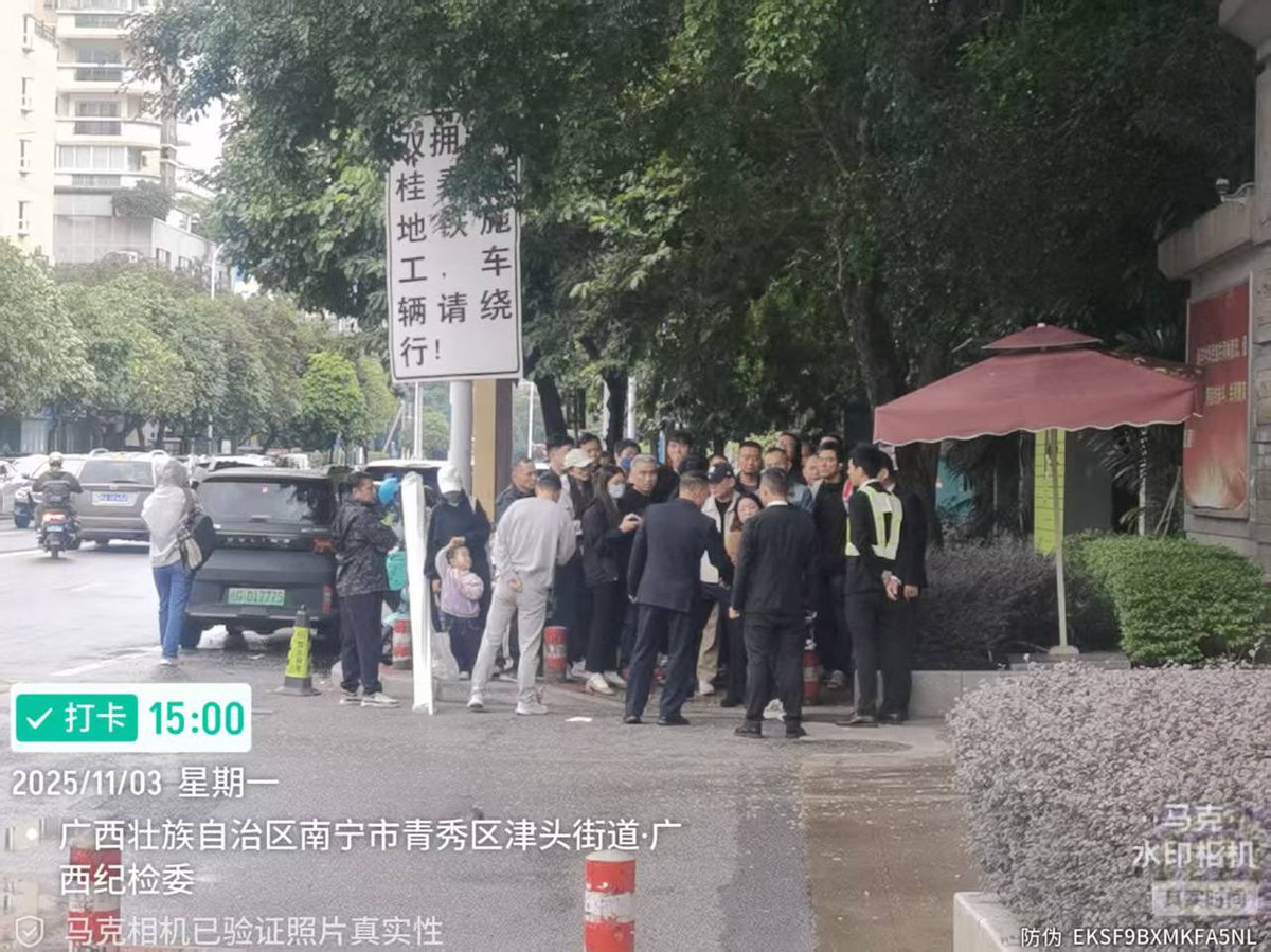 Call44Justice's tweet image. 安银平台受害者在赴广西南宁省纪委依据公安部指示反馈案情，要求将黄天威诈骗集团绳之以法！