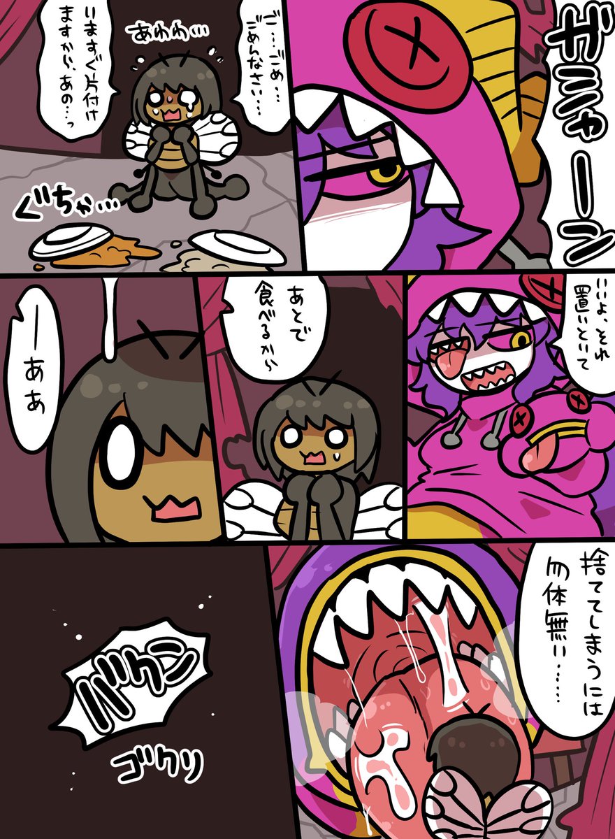 理想の上司 