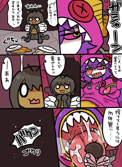 理想の上司 