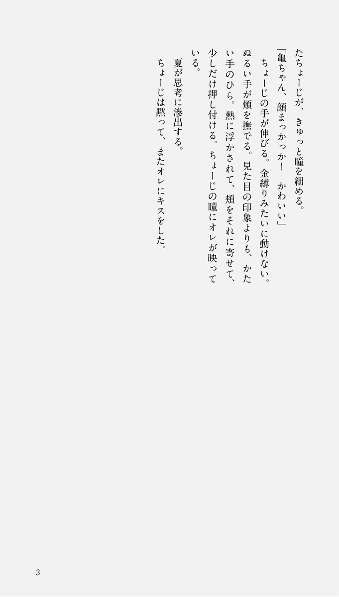 5iuRnF's tweet photo. 🐇🐢
サマーデライト（わたがしの方）の後日談です。 https://t.co/OnFK72fb5P