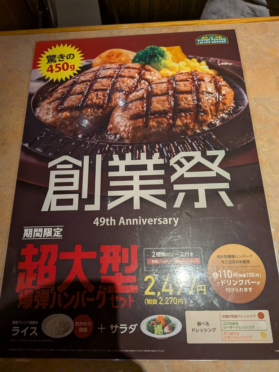 整備士みつ suto3216 on X