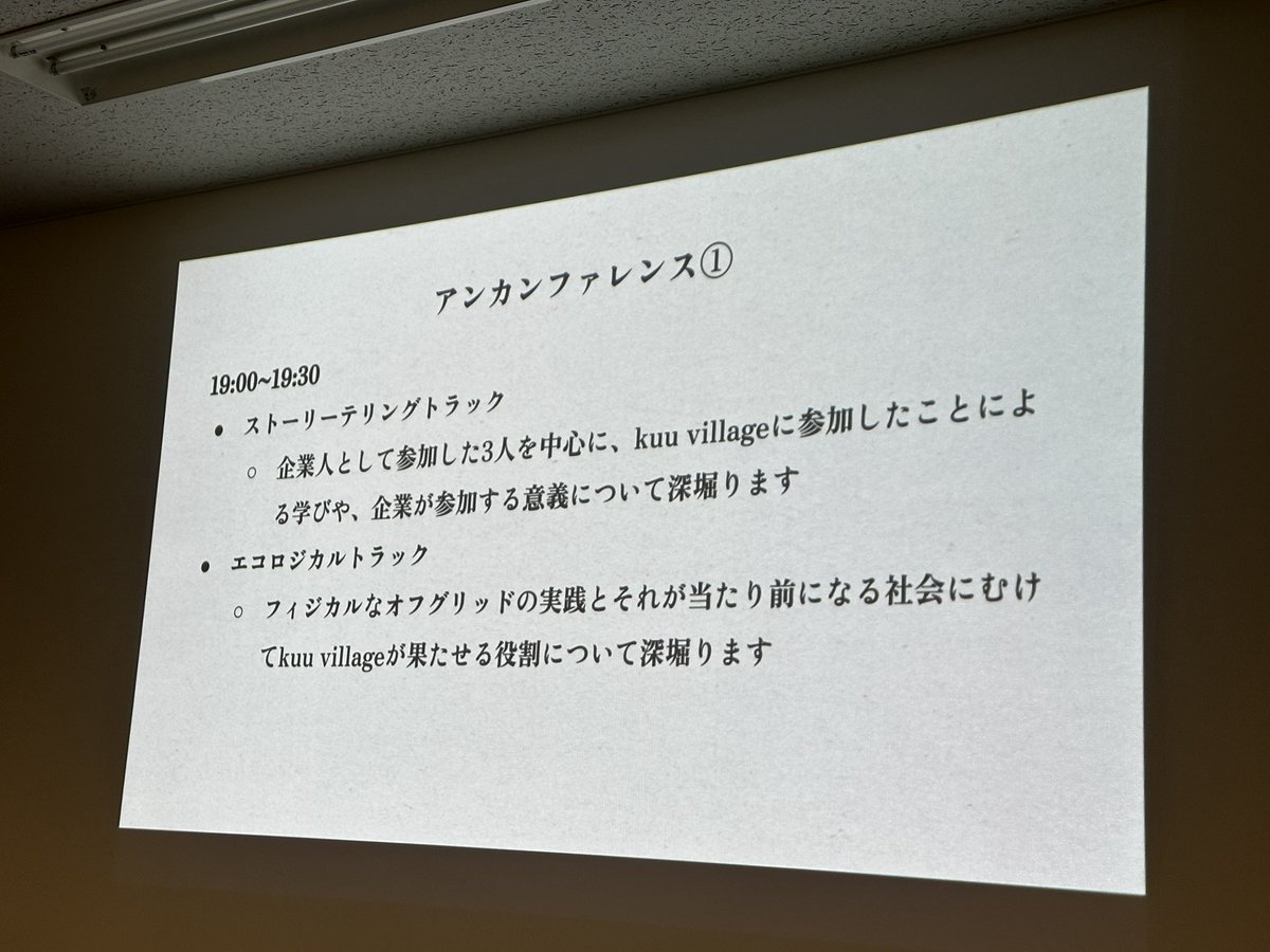 Hal Seki ⿻ tweet media